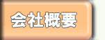 ЊTv