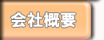 ЊTv